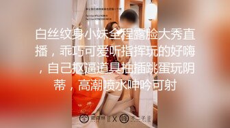 勾引良家少女带着闺蜜一起4P 上下口爆 BB特写 啪啪啪