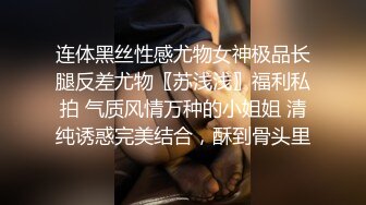 娇嫩女友 性感的身姿 干起来就是爽