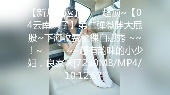 【新片速遞】&nbsp;&nbsp;极品尤物！甜美少女！JK装活力十足，被胖大叔爆操，骑脸足交，上位操美臀，爽的美女流出白浆[628MB/MP4/01:32:11]