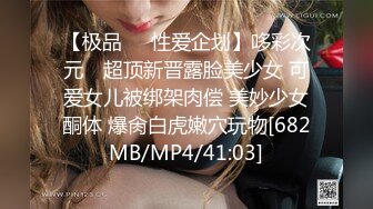 [MP4/1000M]5/11最新 气质眼镜御姐范美少妇没办法只有自己道具自慰VIP1196