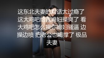 【麻辣王子】情场浪子，良家收割机，一晚三炮，跪在椅子上后入，小妹妹被彻底征服，观赏性极佳，强烈推荐