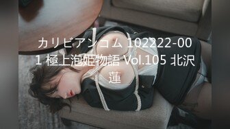 麻豆传媒 mpg-032 老公和外甥女偷情乱伦-林嫣