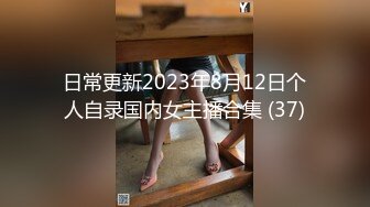 【新速片遞】&nbsp;&nbsp;海角社区兄妹乱伦大神❤️趁着妹妹睡着给妹妹剃毛结果把妹妹弄出血了，刮完毛啪啪啪[283MB/MP4/31:42]