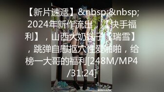 關門後與店內口音可愛的津輕方言小輩發生性關係