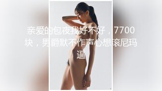 极品娇小身材小美女