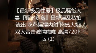 -天美传媒TM0110鬼父下卷 整洁干净的内裤-万静雪 沙美辰 张兰馨