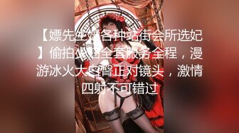 出差人妻给同事爆操3p 被老公打电话查岗 『喵十四』感受两个大鸡吧前后同时抽送