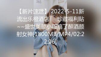 【新片速遞】 2022-5-11新流出乐橙酒店♥️珍藏福利贴~~盛世美颜小哥搞了醉酒颜射女神[1800MB/MP4/02:22:06]