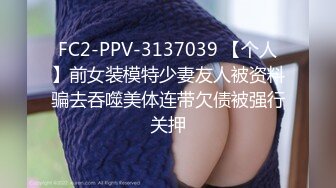 [MP4/ 1.64G] 尤物级女神御姐 真会打扮啊 白皙肉体黑色衣服勾人性福，吊带裹胸往上一扒就舔吸奶子