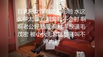 龙哥桑拿会所叫位新来的美女技师服务时不让碰,把公关经理叫来加钱想干她,不同意带到3楼找位更漂亮的美女服务!