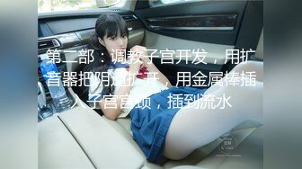 【新片速遞】&nbsp;&nbsp;海角新晋母子乱伦大神妈妈的丰乳肥臀❤️老妈换上情趣内衣享受儿子的大鸡巴，还让我射到她脸上[395MB/MP4/18:29]