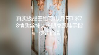 【新片速遞】气质长发小母狗被小哥哥后入操逼，女上位打桩舔逼揉搓阴蒂，花样道具自慰[476M/MP4/50:35]