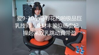 骚货妹妹饥渴难耐主动坐上来