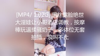 【新片速遞 】 ✿网红女神✿ 极品白虎名器01年在校大学生▌米娜学姐 ▌紫色开档情趣 后庭插入骑乘 骚语挑逗榨精一起高潮[205MB/MP4/12:23]