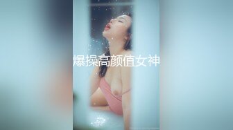 【全網首發】《宅男☀精品☀福利》【青春無敵】推特極品嫩妹【欲崽】露臉私拍，粉紅大波罕見白虎饅頭一線天極嫩，道具自嗨擼點很高～原版高清 (2)