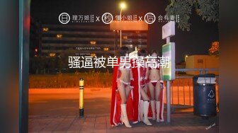 (蜜桃傳媒)(pme-233)(20240112)小姐姐被我操得叫爸爸-吳文淇