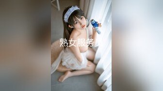 2024年秀人网名模最大尺度【潘娇娇】核弹巨乳，泳池脏字侮辱调教XXOO，全裸无遮美如画。强烈推荐 (2)