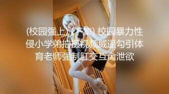 idg-5391 风骚美女调教娘炮帅哥-婷婷