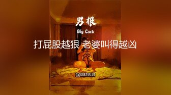 《頂級女神☀️最新啪啪》露臉才是王道！極品巨乳肥鮑外圍綠茶婊【顧靈曦】私拍，口交打炮全自動妳的女神有錢人的母狗～原版高清 (8)