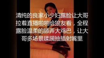 极品反差女大生，04年清纯露脸小姐姐【胡椒籽】最新9月定制，各种COS裸体骚舞，道具紫薇喷水，与金主性爱 (2)