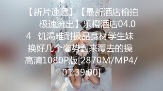 极品反差婊 高颜值小母狗于清幽古道上被金主爸爸调教，带狗链乳头带铃铛吃金主爸爸的大鸡巴