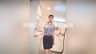 清纯JK学生美眉 身材娇小 奶大肥臀 稀毛鲍鱼肥嫩 吃鸡乳交 被大鸡吧无套输出 娇喘连连 内射