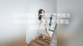 [MP4]STP27905 性感小骚货！爆乳红唇包臀裙！翘起屁股若隐若现，骑乘位扭动细腰，炮友爆操骚逼 VIP0600