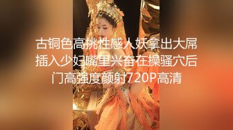 19岁广州人气小萝莉，突现神秘男埋头舔B抠逼调教！