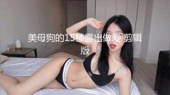 《女神嫩妹足交控必备》最新666元电报群福利~珠海美腿玉足小姐姐推特网红LISA私拍~龟责榨精裸足丝袜推油精射 (6)