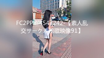 探花爱吃扎新人老哥约了个眼镜老外妹子啪啪，近距离拍摄特写口交揉搓大奶大力猛操