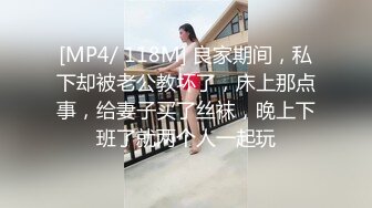 最新流出酒店摄像头偷拍眼镜男晚上加完班和公司少妇女同事开房偷情