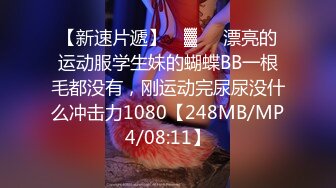 [MP4/ 1.39G]&nbsp;&nbsp;干净利速，神似张靓颖，175cm兼职车模女神，黑丝高跟艳舞，主动无套啪啪，最佳性爱拍档激情如火