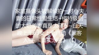 最美小名妖Ts-JIEUN，小文静裙子，户外露出，站着尿尿害羞羞~~