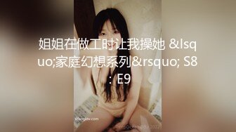 STP28679 极品颜值美少女！赚钱还网贷！苗条身材超粉美穴，黑丝美腿道具自慰，拉珠猛捅骚穴