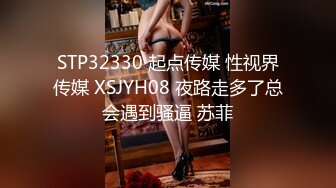 IDG5461 爱豆传媒 丈夫离世后 公公用春药霸占了我 依兰