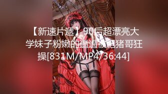 [MP4/ 1.65G] 最新流出乐橙酒店 新台~圆床情趣房偷拍 老哥下班后和女同事开房偷情