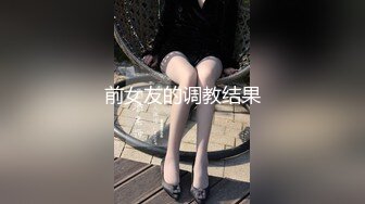 《顶级女神?重磅泄密》秀人网曾爆火的极品肥臀大奶尤物【陶喜乐】露三点私拍~女人味十足绝品炮架子~炸裂