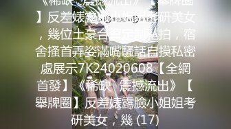 新人小女神下海被干！~【波多表姐】多场无套吃鸡啪啪，小仙女被干得嗷嗷叫，清纯外表下这么淫荡佳作