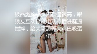 [MP4/ 954M] 天博集团美女员工“刘彦杰”被领导灌醉后下药在宿舍玩人肉三文治被男友发现后曝光