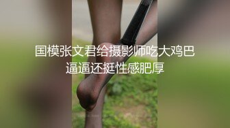 ❤️真实反差女神！土豪重金定制，高颜气质长腿马甲线【是素素呀】私拍，紫薇放尿各种淫态展示，夸张大毛逼一看就是欲女