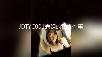 【新速片遞】 《最新流出☀️重金购买》可盐可甜百变COSER萝莉网红嫩妹【noeyno】私拍，无毛馒头一线天花心粉嫩掰开给你欣赏[5380M/MP4/01:54:17]