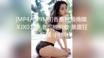 PMC-311-狼性女销售肉穴求成交.卖弄性感挑逗想被操-米欧