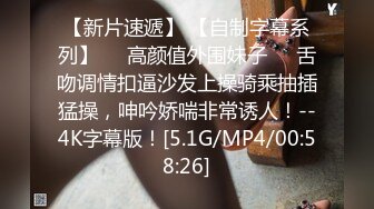 STP14459 最美性爱姐妹花〖萝莉与御姐双飞〗极品女神级新人情趣旗袍白虎姐妹花情深 漂亮美乳