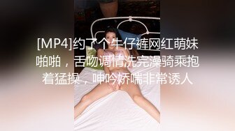 超白嫩贫乳反差萝莉台妹「薄荷」OF大尺度私拍 瘦弱少女性欲强在家用各种玩具自慰【第四弹】(1)