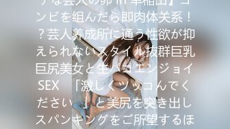 【老马寻欢】攻略足疗女技师，小房间半套服务