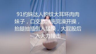 性感妹子被毛帽哥伺候的超舒坦，小穴湿漉漉