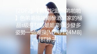 _Stripchat站，死库水颜值美女，外表甜美私秀，掏出奶子揉捏，跳蛋塞穴多毛骚逼