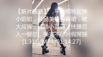 [MP4]女仆装黑丝袜！极品双马尾少女！肛塞尾巴，地上假屌骑坐