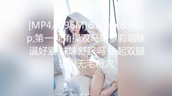 [MP4]腰细美臀极品尤物！情趣内裤黑丝美腿！69姿势舔屌 主动骑乘猛坐 双腿肩上扛爆操