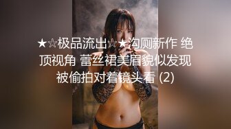 和大屁股女经理厕所偷情